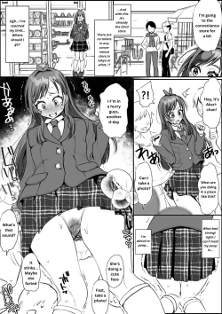 Page 1 of Searching for a toilet