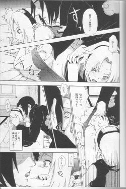 Page 10 of Kuroageha