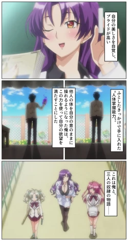 Page 12 of kutuzyoku Ch1.