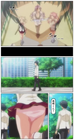 Page 13 of kutuzyoku Ch1.