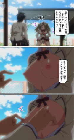 Page 25 of kutuzyoku Ch1.