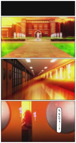 Page 3 of kutuzyoku Ch1.