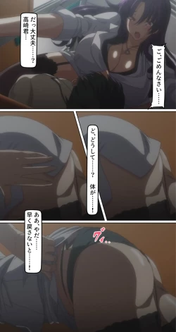 Page 45 of kutuzyoku Ch1.