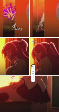 Page 5 of kutuzyoku Ch1.