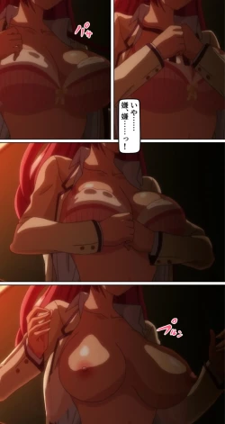 Page 12 of kutuzyoku Ch2.