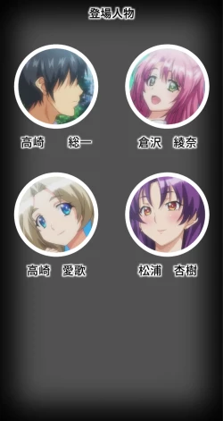 Page 2 of kutuzyoku Ch2.