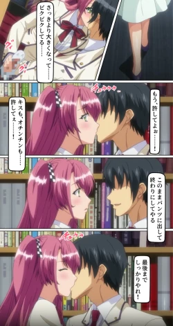 Page 32 of kutuzyoku Ch2.