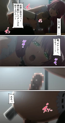 Page 48 of kutuzyoku Ch2.