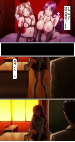 Page 7 of kutuzyoku Ch2.