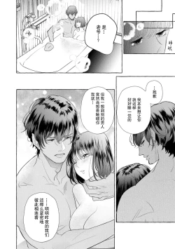 Page 174 of Zetsurin Oni no Ikenie Zuma| 绝伦鬼的祭品新娘～向里面注射到怀孕为止…～ 1-9