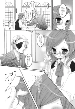 Page 45 of Shounen Iro Zukan 7