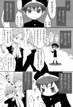 Page 67 of Shounen Iro Zukan 7