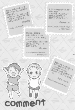 Page 92 of Shounen Iro Zukan 7