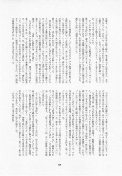 Page 110 of 葛餡
