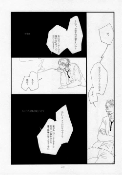 Page 129 of 葛餡