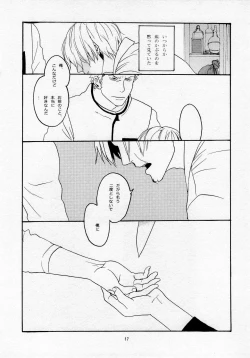 Page 19 of 葛餡