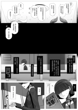 Page 26 of Oshikake! Ojikei Dekachichi Boyish Inma!!