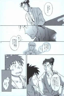 Page 11 of 再。