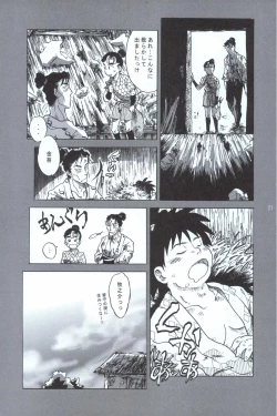Page 20 of 再。