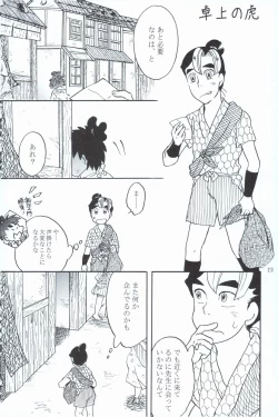 Page 22 of 再。