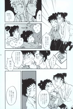 Page 33 of 再。