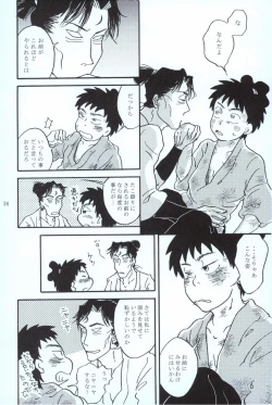 Page 35 of 再。