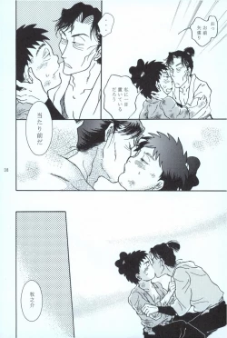 Page 37 of 再。