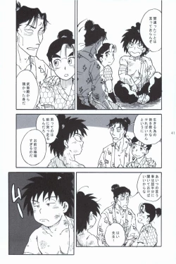 Page 40 of 再。