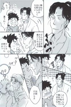 Page 50 of 再。