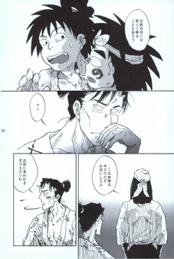 Page 55 of 再。