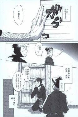 Page 5 of 再。