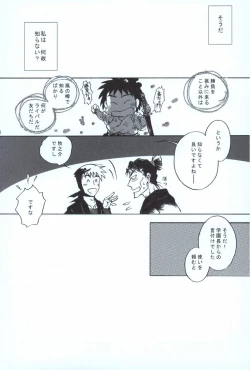 Page 7 of 再。
