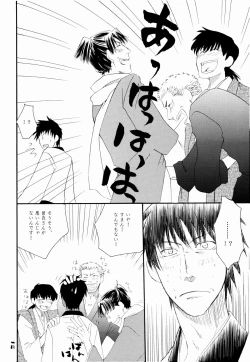 Page 14 of Matsuo Bashou no Deshi - PUPILS of MATSUO BASHO