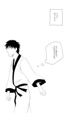 Page 23 of Matsuo Bashou no Deshi - PUPILS of MATSUO BASHO