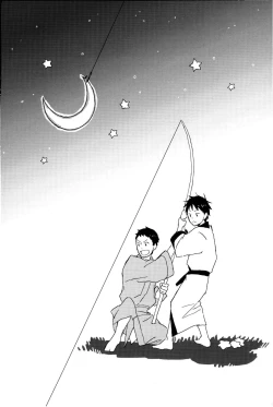 Page 21 of 若子日記