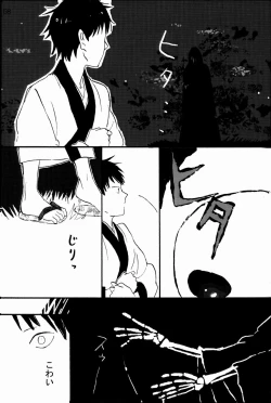 Page 57 of 若子日記