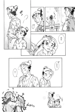 Page 49 of オールタイムリスペクト