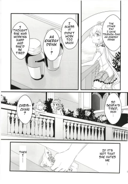 Page 16 of DT Sakimori ni XXX