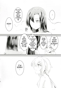 Page 21 of DT Sakimori ni XXX