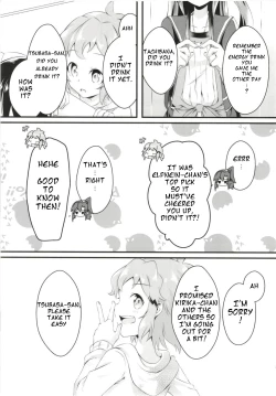 Page 6 of DT Sakimori ni XXX