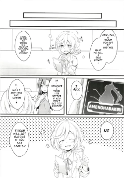 Page 8 of DT Sakimori ni XXX