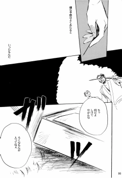 Page 19 of 俳句ノ道 上巻下巻再録