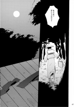 Page 70 of 俳句ノ道 上巻下巻再録