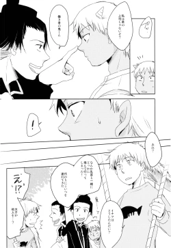 Page 15 of THREE WAY TRADE