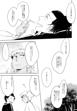 Page 18 of THREE WAY TRADE