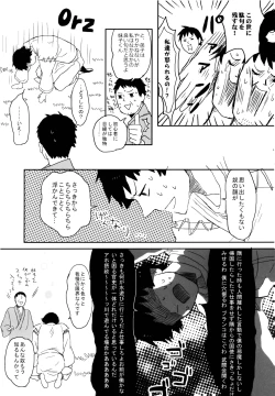 Page 32 of THREE WAY TRADE