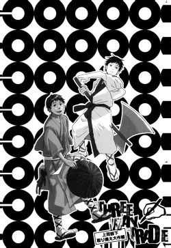 Page 39 of THREE WAY TRADE