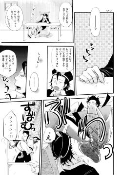 Page 40 of THREE WAY TRADE