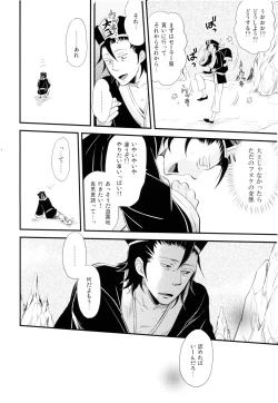 Page 47 of THREE WAY TRADE