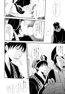 Page 49 of THREE WAY TRADE